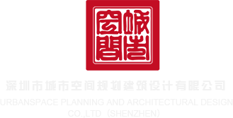 日韩大吊黑鸡巴暴操无毛大奶子美女小嫩逼无遮挡露阴抽插无套内射喷潮高清视频深圳市城市空间规划建筑设计有限公司